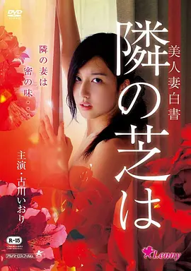 封神第二部