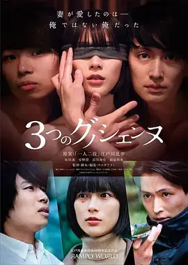 逆袭人生